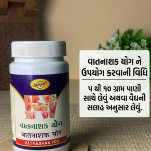 વાત નાશક યોગ - Image 3