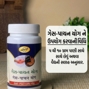 ગેસ-પાચન યોગ - Image 3