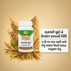 શતાવરી ચૂર્ણ - Image 3